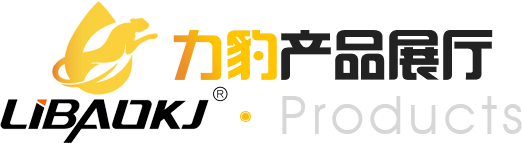產品展示